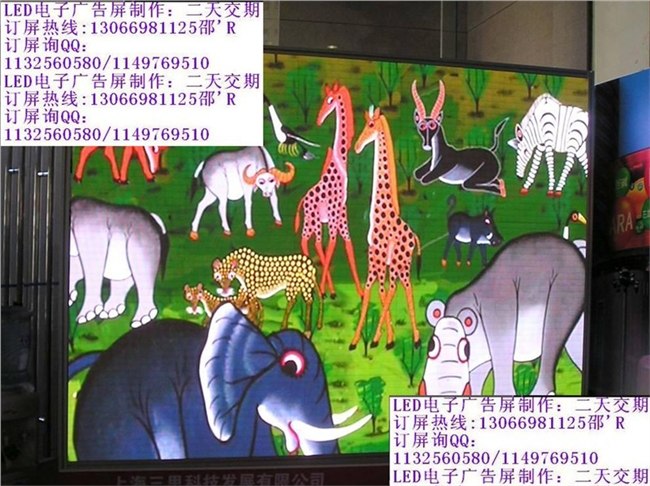 供应深圳半户外PH10单元板-[热销]